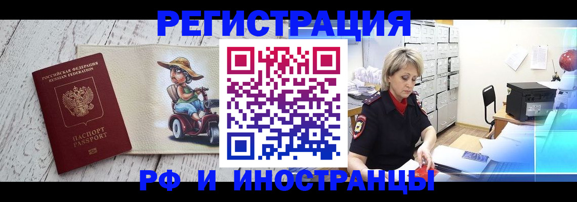 регистрация для дет. сада в Обояни